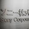 Achievement Sony Corporation of Masaru Ibuka