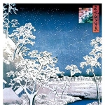 Photo from profile of Katsushika Hokusai