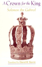 Photo from profile of Solomon Gabirol