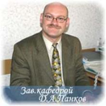 Dmitry Pankov's Profile Photo