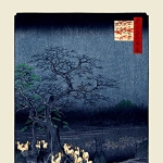 Photo from profile of Andō Hiroshige