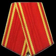 Award Order of Lenin (USSR, 14 April 1961)