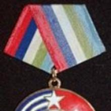 Award Order of Playa Girón (Cuba, 18 July 1961)