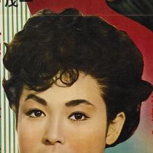 Ayako Wakao's Profile Photo