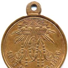 Award Medal "In memory of the war of 1853-1856"