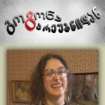 Photo from profile of Misha Arobelidze