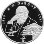 Photo from profile of Ivan Pavlov