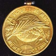 Award Lenin Peace Prize
