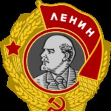 Award Order of Lenin (9.10.1943)