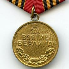 Award The Medal "For the Capture of Berlin"|