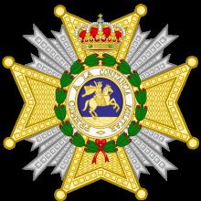 Award Royal and Military Order of Saint Hermenegild