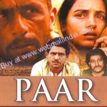Award 1985 - National Film Award for Best Actress, Paar
