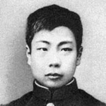 Photo from profile of Lu Hsun