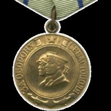 Award Medal "For the Defence of Sevastopol"