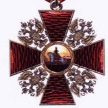 Award Order of Alexander Nevsky