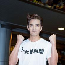 Daniel Chen's Profile Photo