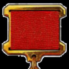 Award Medal "Gold Star" (No. 11112)