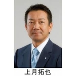 Takuya Kozuki - Business partner of Kagemasa Kozuki