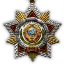 Award Order of Friendship of People