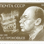 Photo from profile of Sergei Prokofiev
