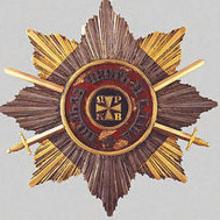 Award Order of St. Vladimir of the First Degree