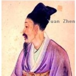 Yuan Zhen - Friend of Xue Tao