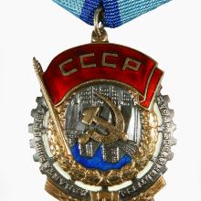 Award Order of the Red Banner of Labor