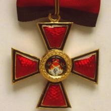 Award Order of St. Vladimir