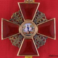 Award Order of St. Anne