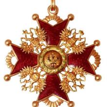 Award Order of St. Stanislaus