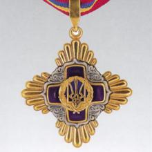 Award Ukrainian Order of Merit of the 3rd degree