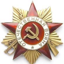 Award Order of the Patriotic War of the 1st degree (twice)