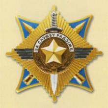 Award Order for Service to the Motherland of the 3rd degree