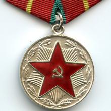 Award Medal "For Impeccable Service"