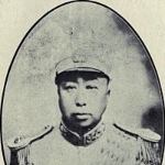 Wu Junsheng - Grandfather of Vera Wang