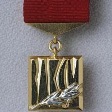 Award Lenin Komsomol Prize