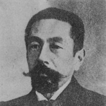 Asai Chu - teacher of Umehara Ryuzaburo
