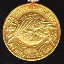 Award Lenin Peace Prize