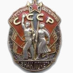 Photo from profile of Viktor Shatalin