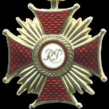 Award Cross of Merit