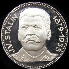 Award Stalin Silver Medal