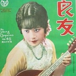 Photo from profile of Guan Zilan