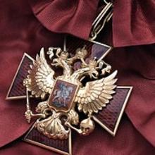 Award Order of National Merit (2013)