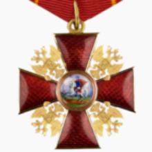 Award Order of Alexander Nevsky (2017)