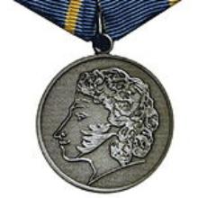 Award National medal of A.S. Pushkin (1999)