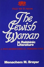 Photo from profile of Menachem Brayer