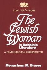 Photo from profile of Menachem Brayer