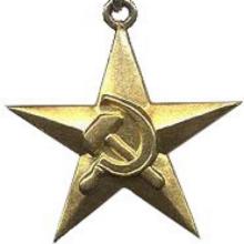 Award Hero of Socialist Labour (5 November 1943)