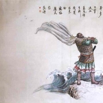 Achievement  of Yu Xiang