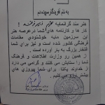 Photo from profile of AhmadMueid Farghand